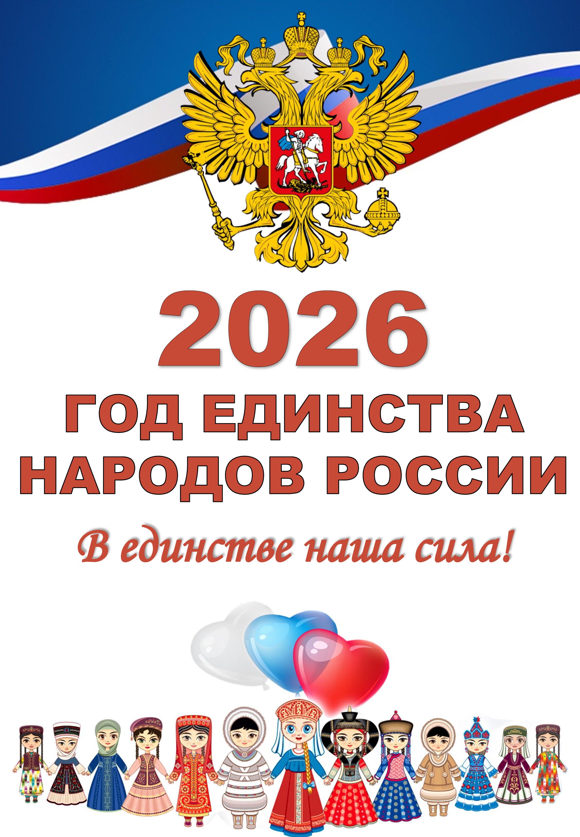 Изображения.