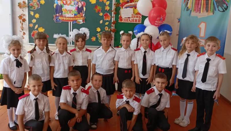 1 класс.