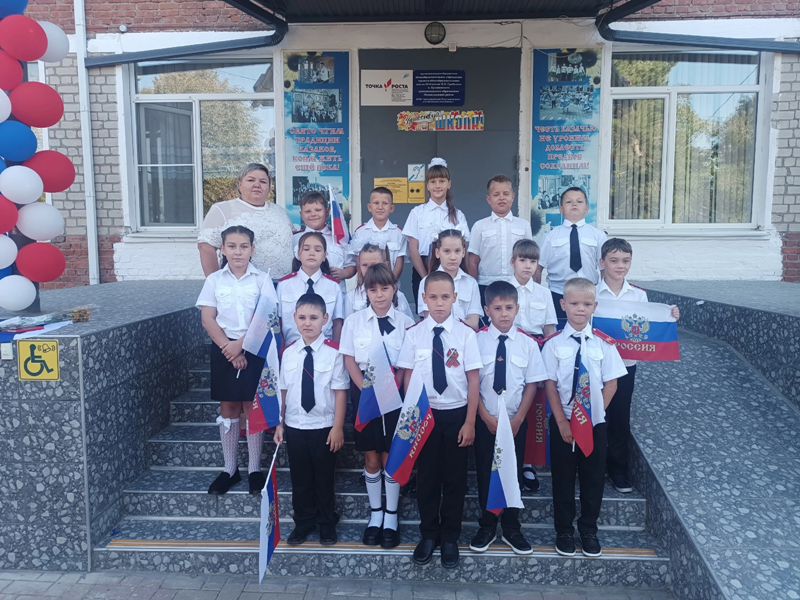 3 класс.